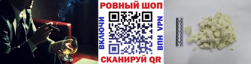 Что такое Гаврилов Посад АМФ  Бошки Шишки  Мефедрон  ГАШ  COCAIN 