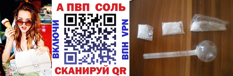 Alfa_PVP кристаллы  Гаврилов Посад 