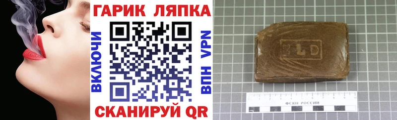 Гашиш хэш  Гаврилов Посад 
