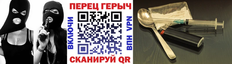 Героин гречка  где можно купить   Гаврилов Посад 