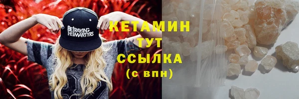 ГАЛЛЮЦИНОГЕННЫЕ ГРИБЫ Ладушкин