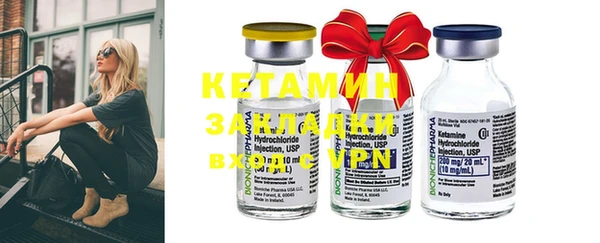 мяу мяу кристалл Тихвин