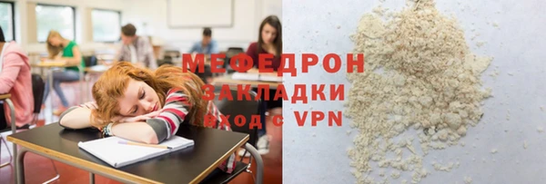 первитин Богданович