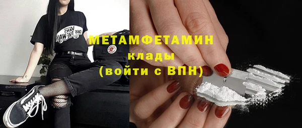 ПСИЛОЦИБИНОВЫЕ ГРИБЫ Лагань