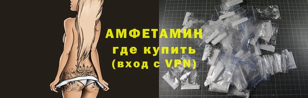 мефедрон мука Лихославль