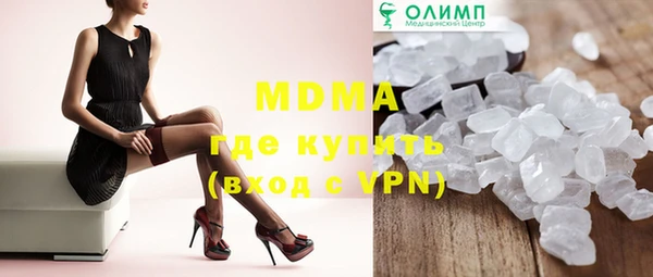 ГАЛЛЮЦИНОГЕННЫЕ ГРИБЫ Ладушкин