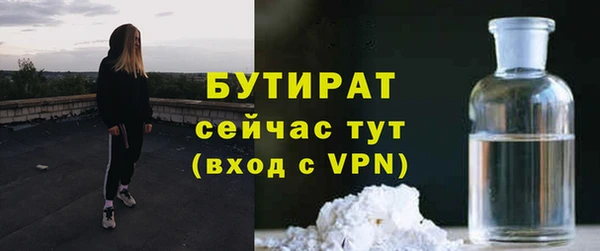 ПСИЛОЦИБИНОВЫЕ ГРИБЫ Лагань