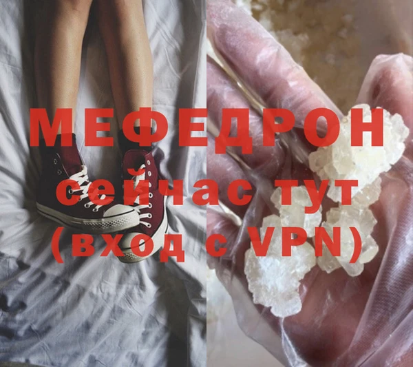 скорость mdpv Лабытнанги