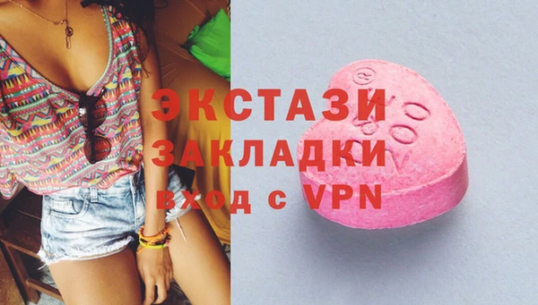 меф Баксан