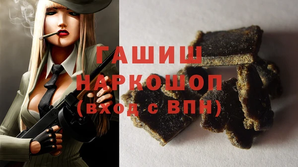 ПСИЛОЦИБИНОВЫЕ ГРИБЫ Лагань