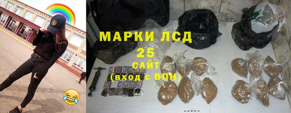 стафф Балахна