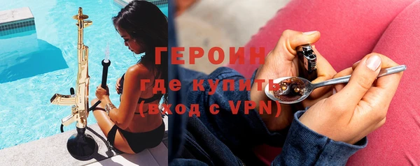гашиш Липки