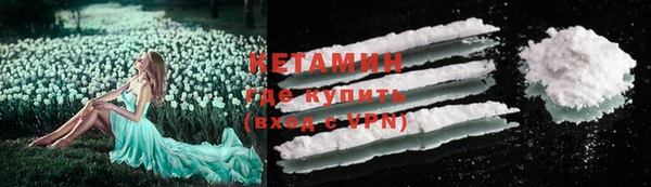 ПСИЛОЦИБИНОВЫЕ ГРИБЫ Лагань