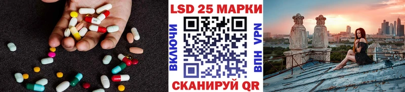 LSD-25 экстази ecstasy  купить наркоту  Гаврилов Посад 