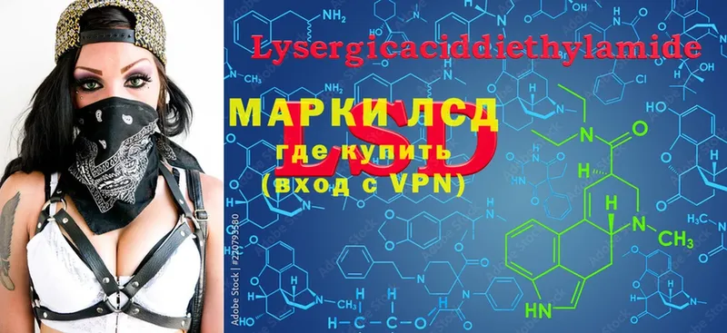 гидра ССЫЛКА  Гаврилов Посад  LSD-25 экстази ecstasy  маркетплейс формула  купить наркоту 