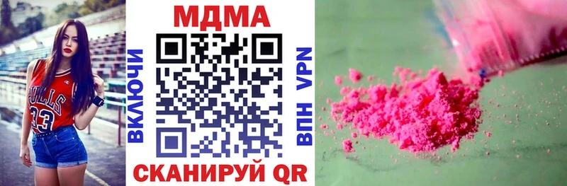 купить наркоту Гаврилов Посад блэк спрут как зайти МДМА кристаллы