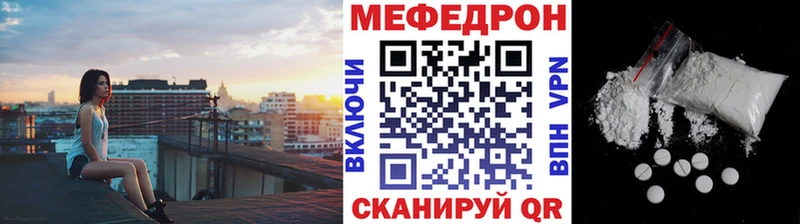 купить   Гаврилов Посад  Мефедрон кристаллы 