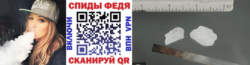 что такое   Гаврилов Посад  Первитин пудра 