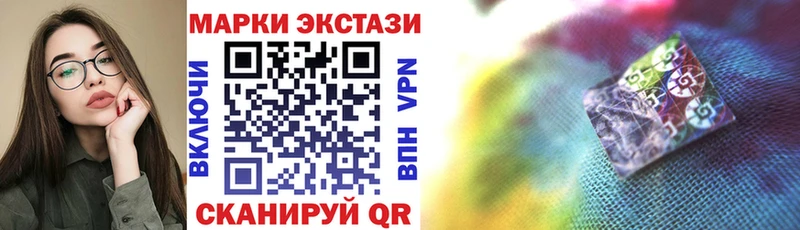 Марки 25I-NBOMe 1,5мг дарк нет какой сайт Гаврилов Посад