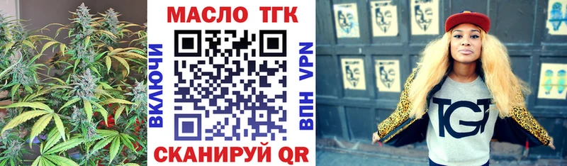 ТГК гашишное масло  hydra зеркало  Гаврилов Посад  где можно купить  